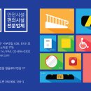 선린환경주식회사 이미지