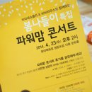 보령메디앙스(주)타티네쇼콜라(부평점) | 아이맘 산모교실 리얼후기