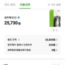 낭성골가든