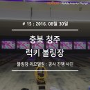 럭키볼링센타 이미지