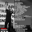 텐야드 스트렝스 앤 컨디셔닝 이미지