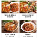 남중동-70 | 익산 대학로맛집 엄마네집밥 김치찌개랑 간장게장을 한번에!