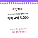 한바다공인중개사사무소 네이버블로그