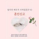 아시아국제행정사 이미지