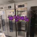 보성가전중고 | 순천 중고커피머신매입 ROCKET BOXER 2그룹커피머신 이별의 정리후기
