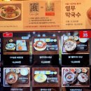 원할머니보쌈.족발 본점 이미지