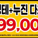 경희안경원 네이버블로그