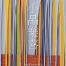 조은3호 이미지