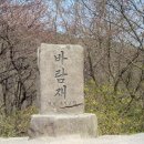 무등산약국 이미지