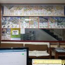 신명공인중개사사무소 이미지