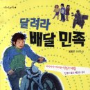 뽑기의 민족 이미지