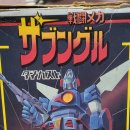 크로바슈퍼 이미지