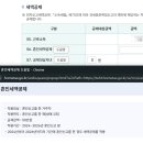 중도퇴사자 5월 종합소득세신고 후기 - 종교기부금 증빙서류 제출 방법