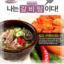 월선농장 Daum카페
