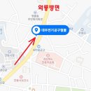 대우철물 이미지