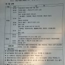 2023년 9월 정기산행 홍도,흑산도 예약 받습니다. 이미지