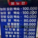 청원가든 | [포천] 천연 워터슬라이드 계곡 맛집 청원가든