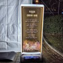 대릉원 | 경주 야간 명소 추천, 대릉원 몽화 관람 후기 (주차 운영 시간 정보 포함)