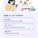 SNS 블로그마케팅 이미지