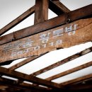 푸른숲황토방 이미지