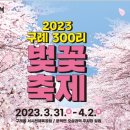 오섬권역 주차장 이미지