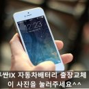 대구성서밧데리할매 이미지