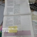 소방관계법규1 암기스터디 Day 8 이미지