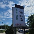 여주-1137 이미지