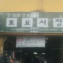 해동장여관 이미지