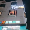 GS25 상도역점 이미지