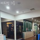 미도핏 네이버블로그