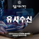 법률사무소계단 네이버블로그