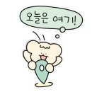 금조마트 이미지