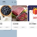 (주)서비스랩