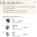 일본어회화2 이미지