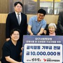 법무법인맑은뜻 뉴스민