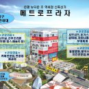 패밀리스크린골프 이미지