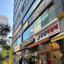 김밥이맛이야 | 중평떡볶이 화성봉담점 / 후추맛 떡볶이 / 꼬마김밥 / 내장순대 /내돈내산 후기