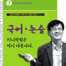 더원영수학원 - 동작구 상도로26길 18 | 수내동 영어학원, 수내동 국어학원, 수내동 수학학원 각각 후기