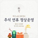 제이노블