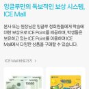 매쓰캔수학영어학원 이미지