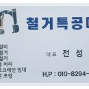 대덕건기 - 463 | 대덕건기