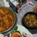 마산 해물포차 이미지