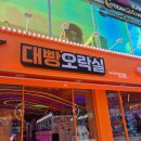 풀코스노래연습장 네이버블로그