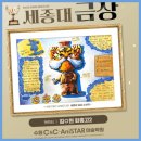 수원-0846 | 수원만화학원 수원지역 만화학원 베스트 오브 베스트, 애니스타만화웹툰학원!