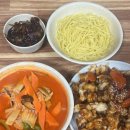 [안산 맛집]선부동 탕수육 맛집 용천홍