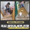 부산한약품 네이버블로그