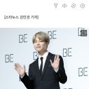 방탄소년단 지민, '정인아 미안해' 챌린지 동참→韓 실시간 트렌드 1위 이미지