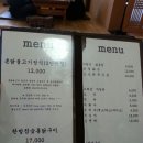 도래샘 이미지