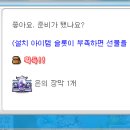 도나도나 이미지